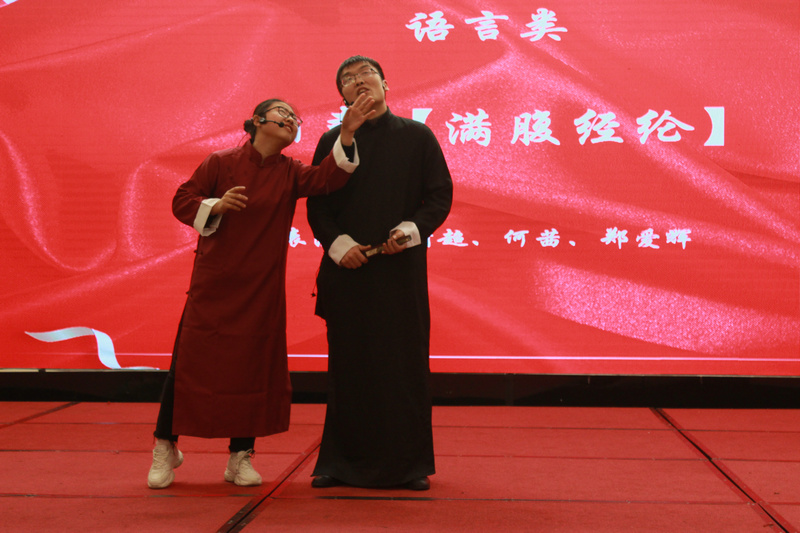 2020年海峰檢測新春聯(lián)歡會(huì)