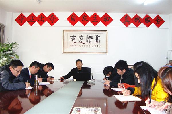 開啟馬年新征程