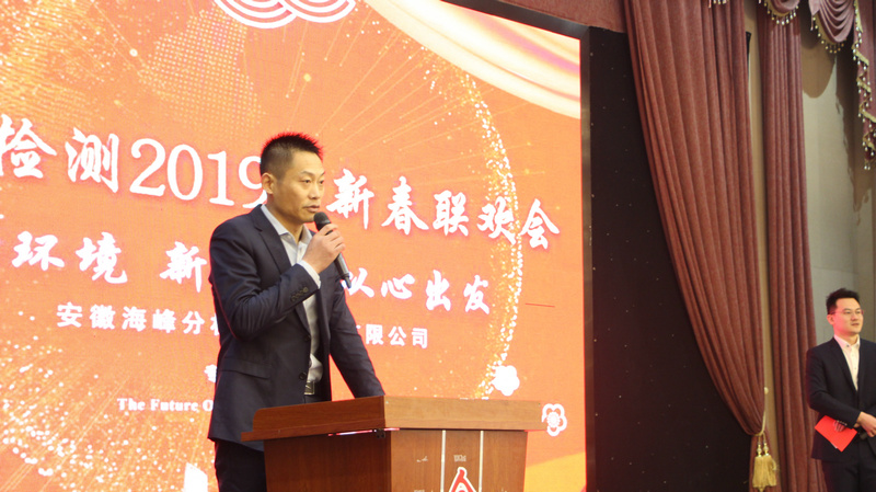 2019春節(jié)聯(lián)歡晚會