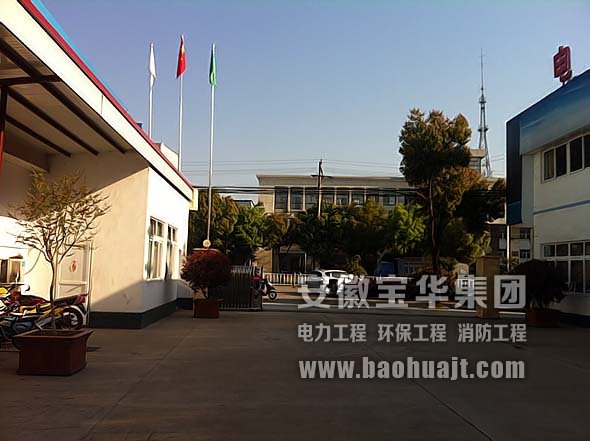 我司與寶華環(huán)保公司建立戰(zhàn)略聯(lián)盟