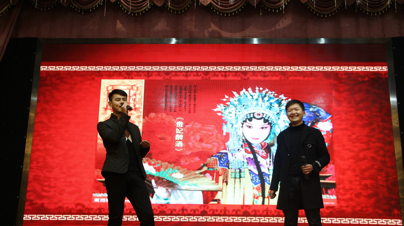 2019春節(jié)聯(lián)歡晚會