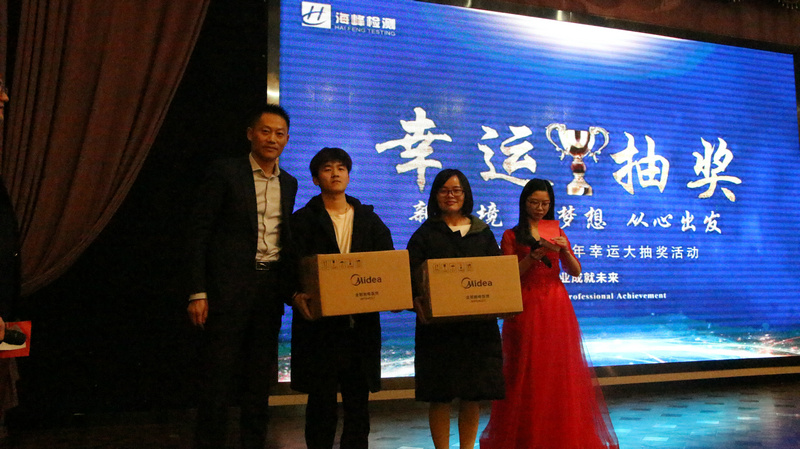 2019春節(jié)聯(lián)歡晚會