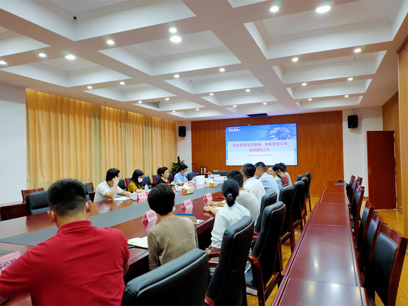 市、區(qū)市場(chǎng)監(jiān)督管理局蒞臨公司指導(dǎo)標(biāo)準(zhǔn)化工作