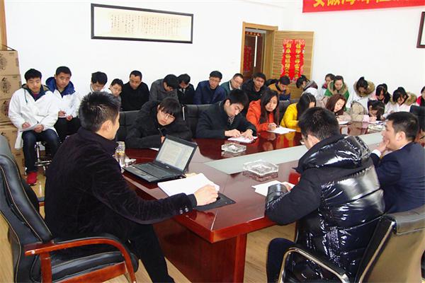 開啟馬年新征程