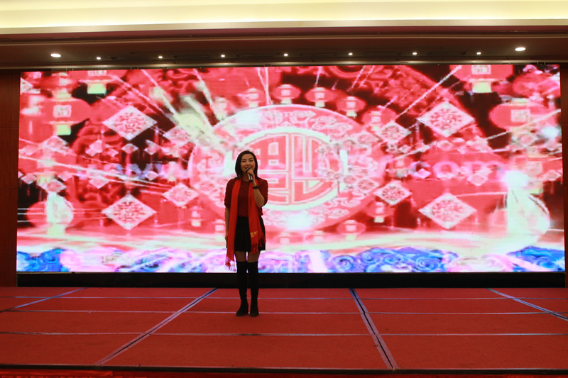 2020年海峰檢測新春聯(lián)歡會(huì)