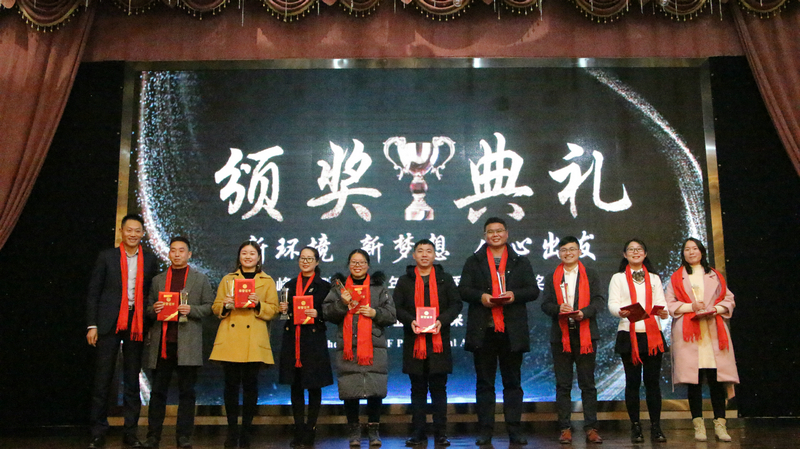 2019春節(jié)聯(lián)歡晚會