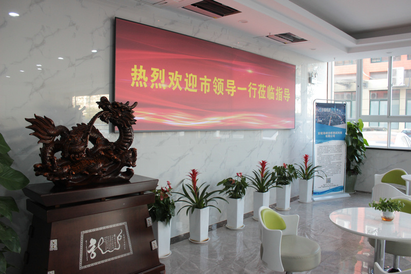 市人大副主任張懷科，市政協(xié)副主席張小樵，市政協(xié)經(jīng)濟(jì)委主任謝自信一行來我司參觀考研