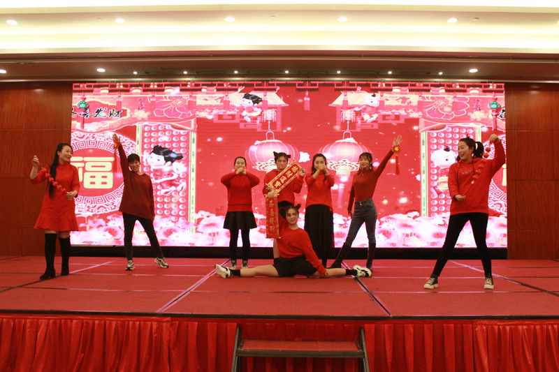 2020年海峰檢測新春聯(lián)歡會(huì)
